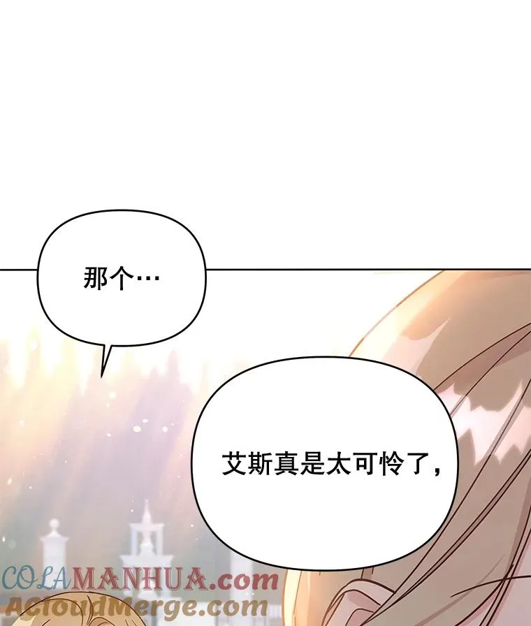 15.过一辈子 第105页