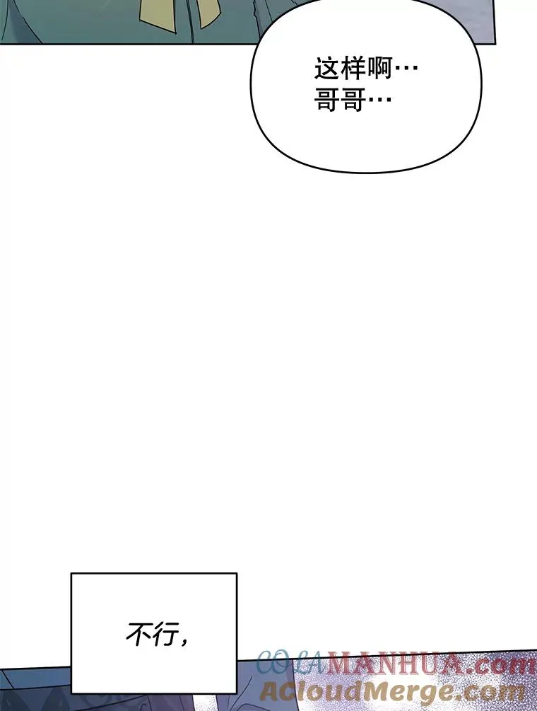 15.过一辈子 第109页