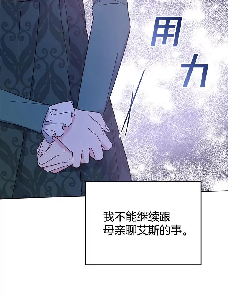 15.过一辈子 第110页