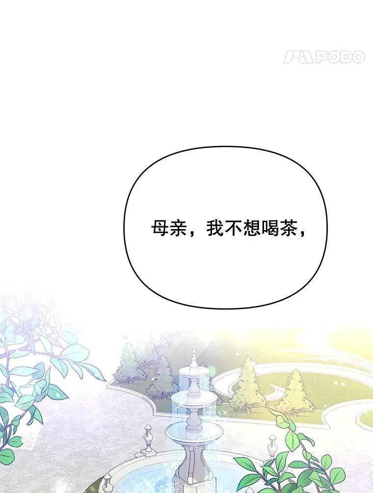 15.过一辈子 第111页