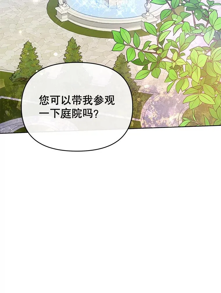15.过一辈子 第112页