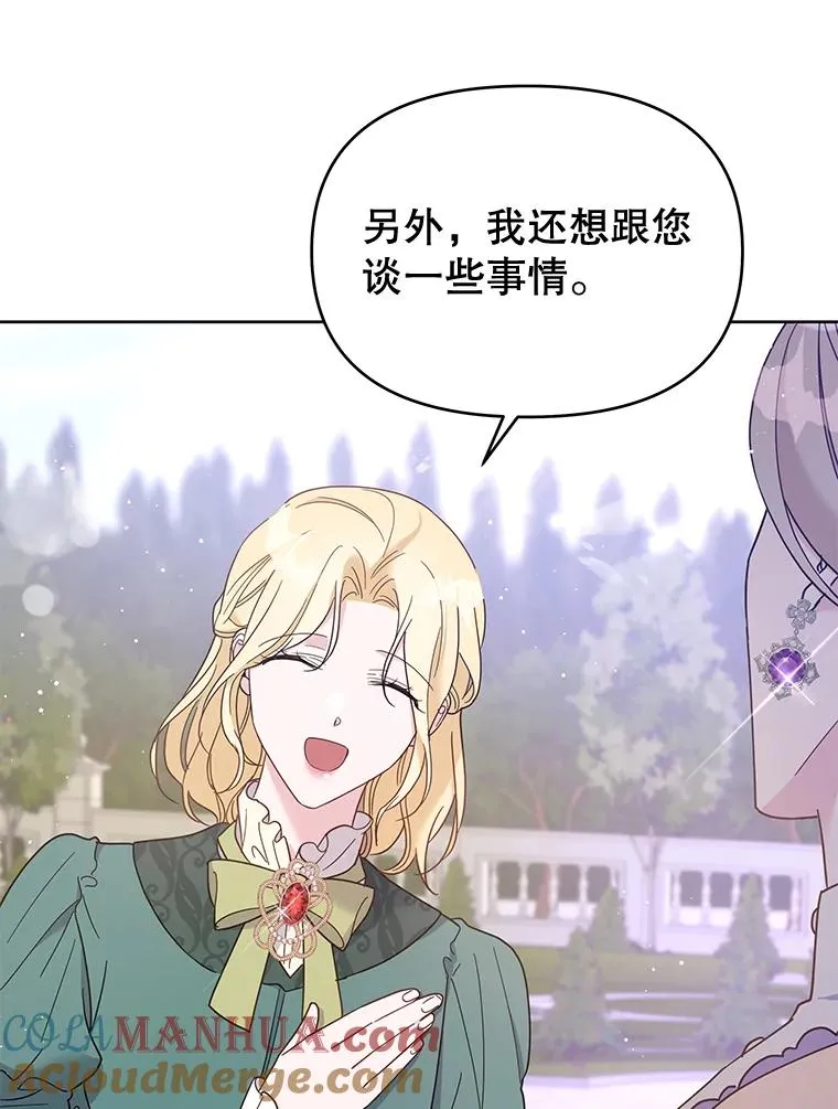 15.过一辈子 第113页