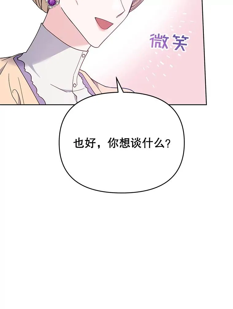 15.过一辈子 第115页