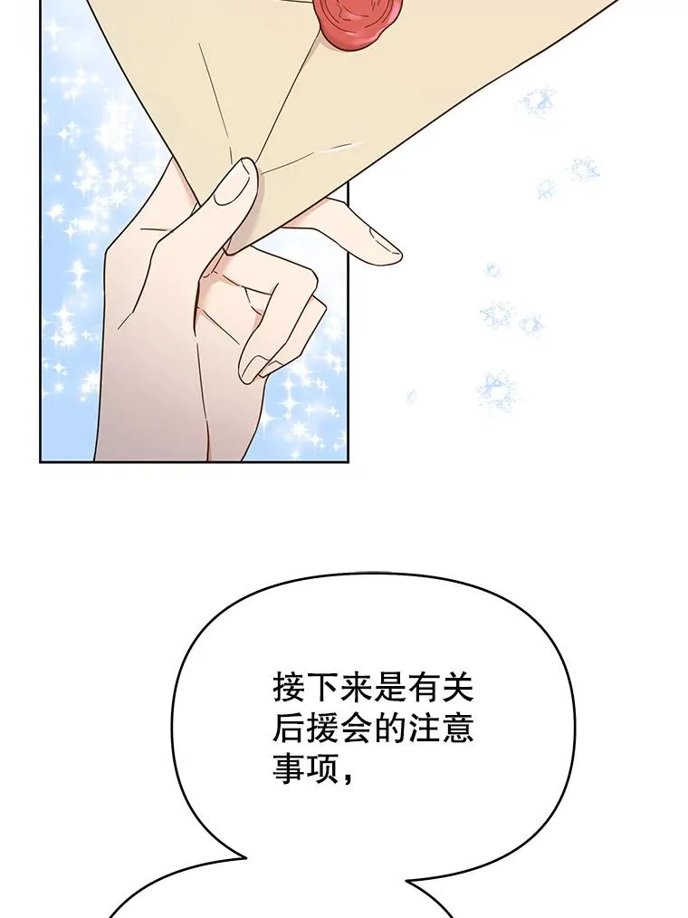 15.过一辈子 第118页