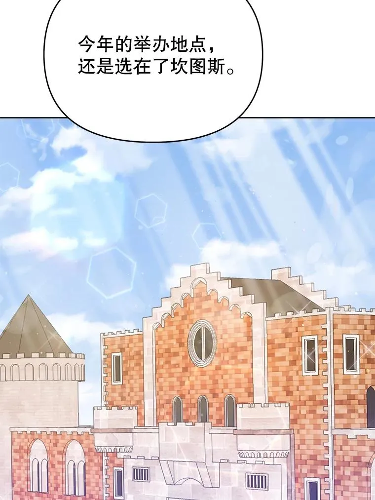 15.过一辈子 第119页