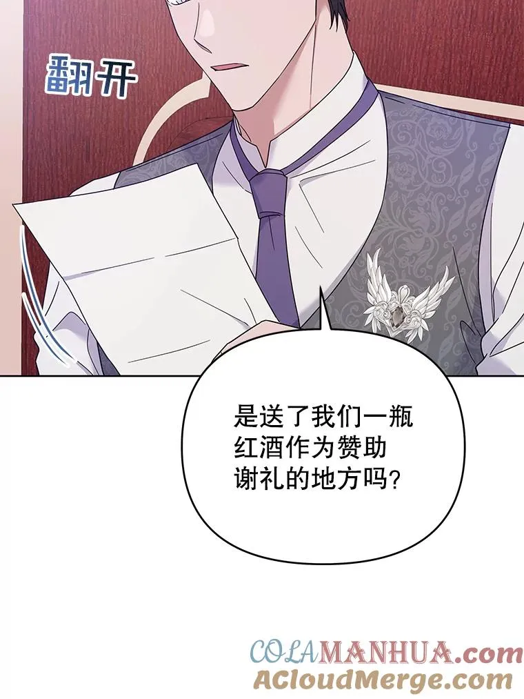 15.过一辈子 第121页
