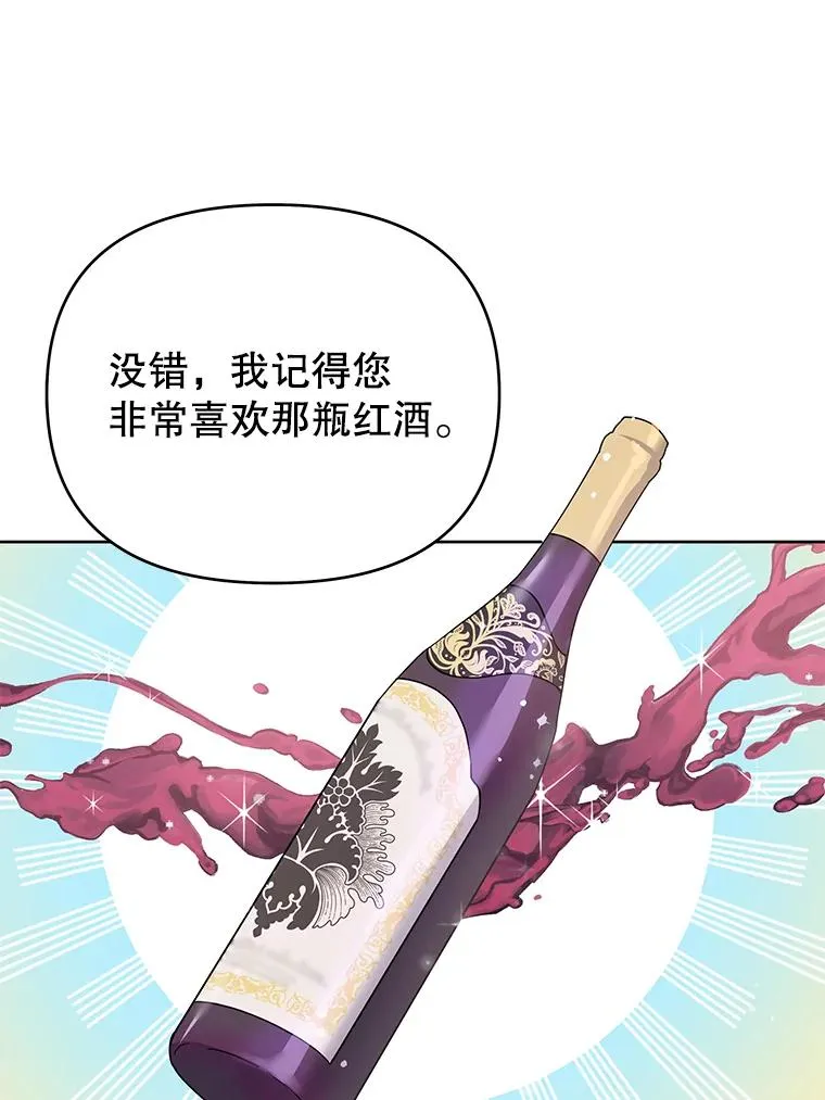 15.过一辈子 第122页