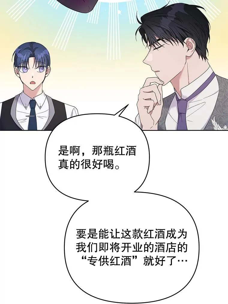 15.过一辈子 第123页