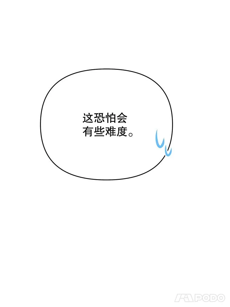 15.过一辈子 第124页