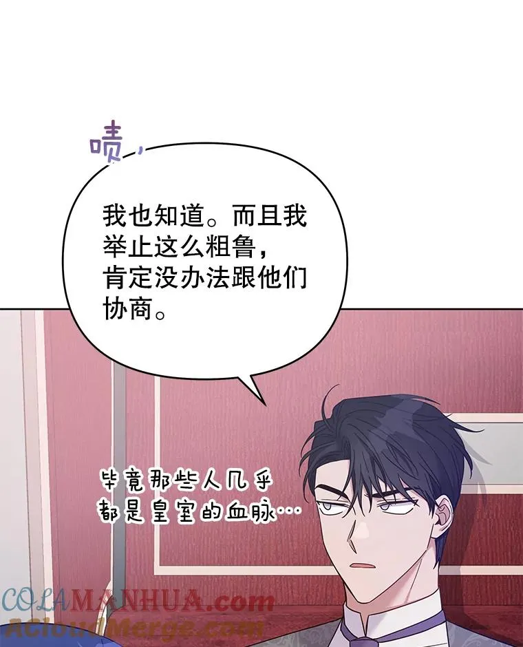 15.过一辈子 第125页