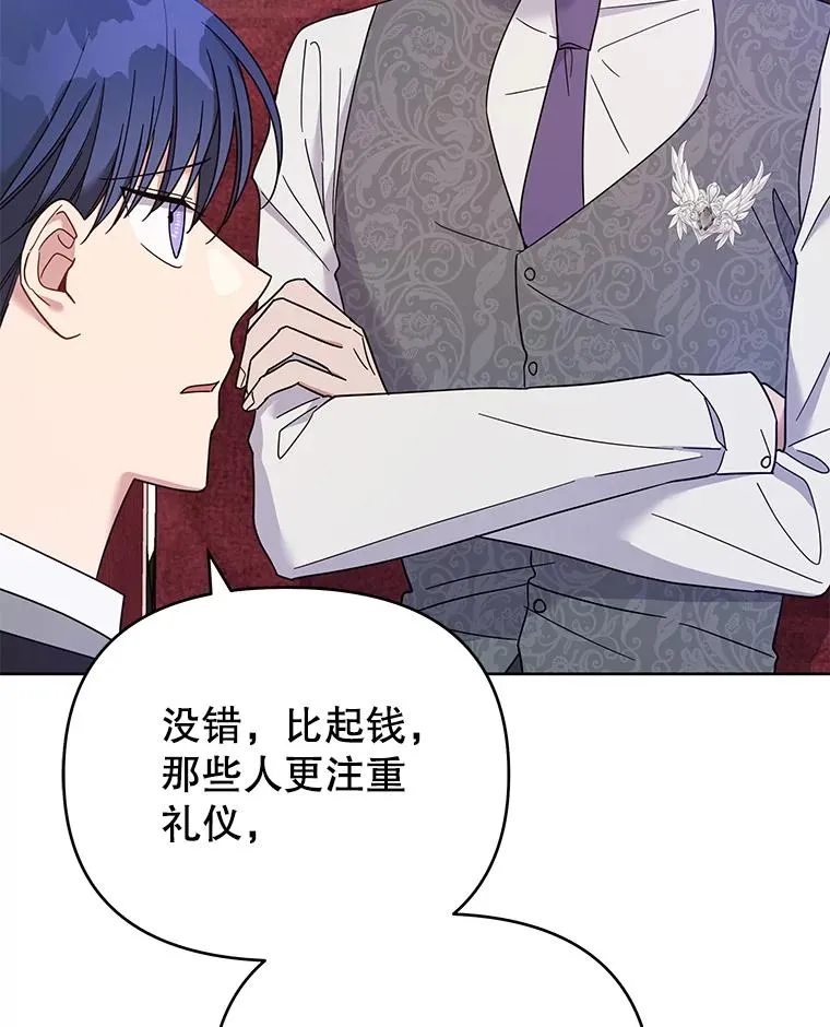 15.过一辈子 第126页