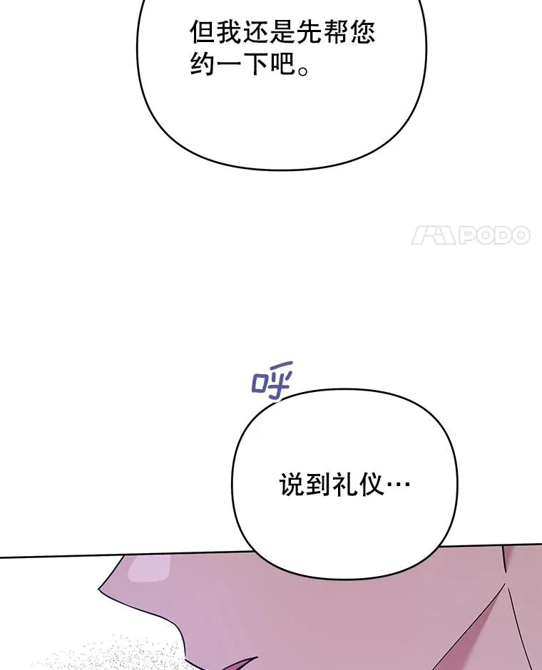 15.过一辈子 第127页
