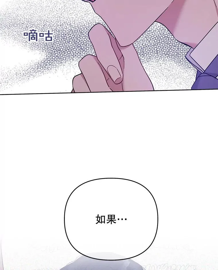 15.过一辈子 第128页