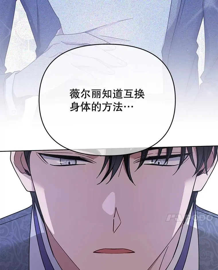 15.过一辈子 第130页