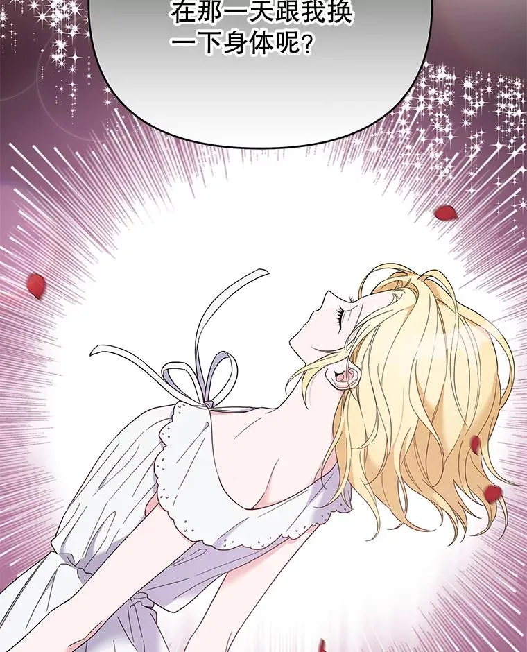 15.过一辈子 第132页