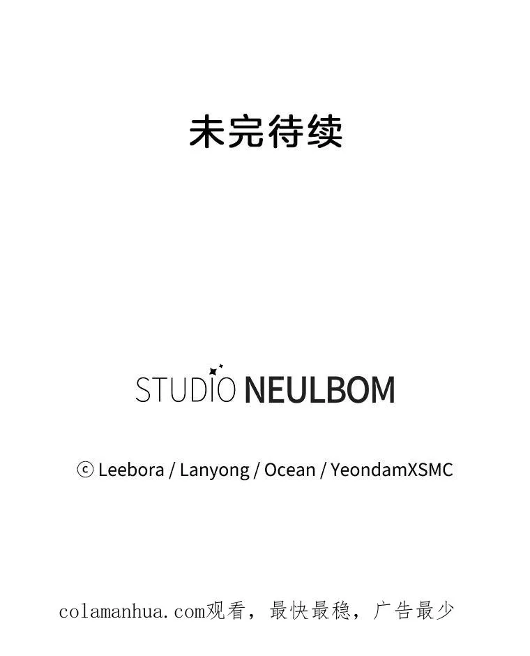 15.过一辈子 第135页