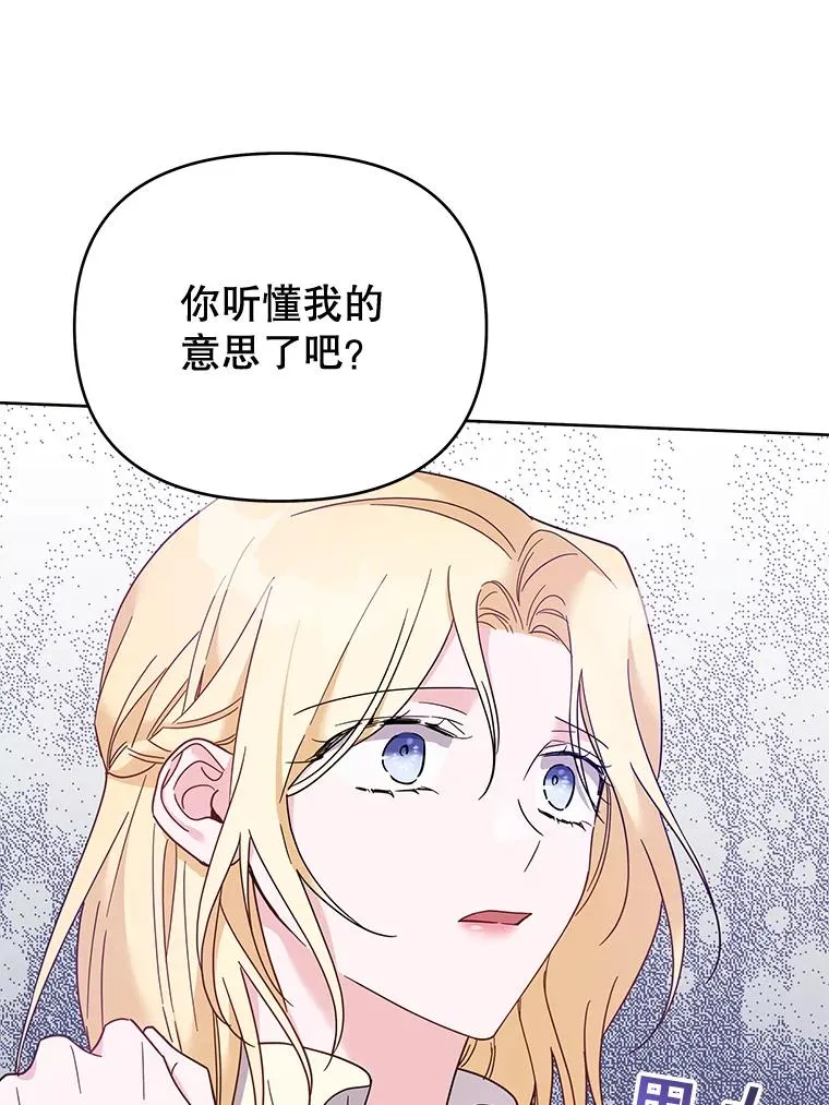16.薇尔丽夜不归宿 第16页