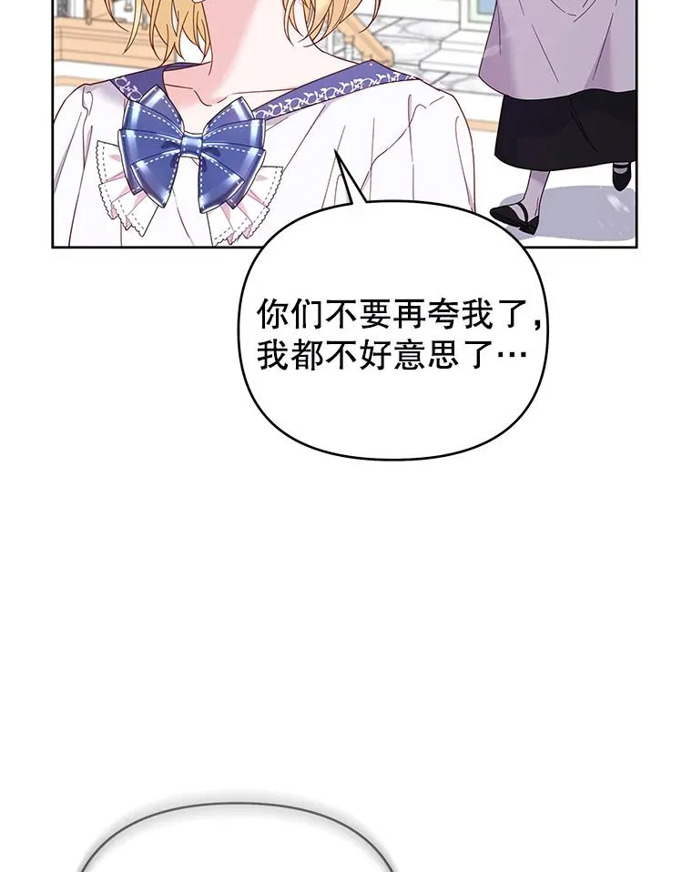 16.薇尔丽夜不归宿 第60页