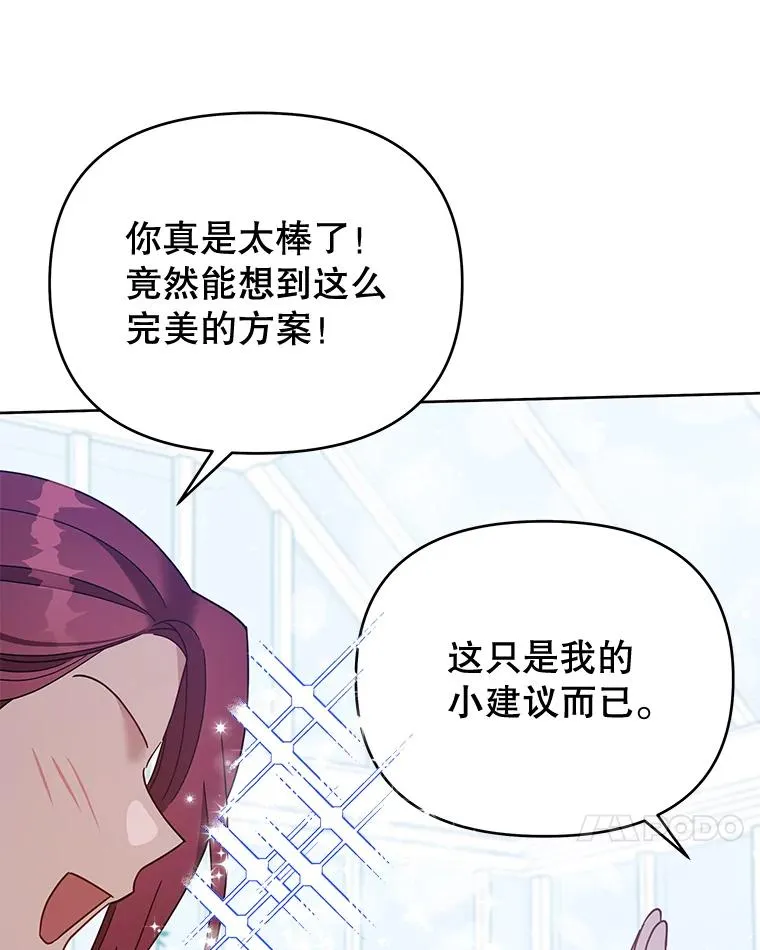 16.薇尔丽夜不归宿 第76页