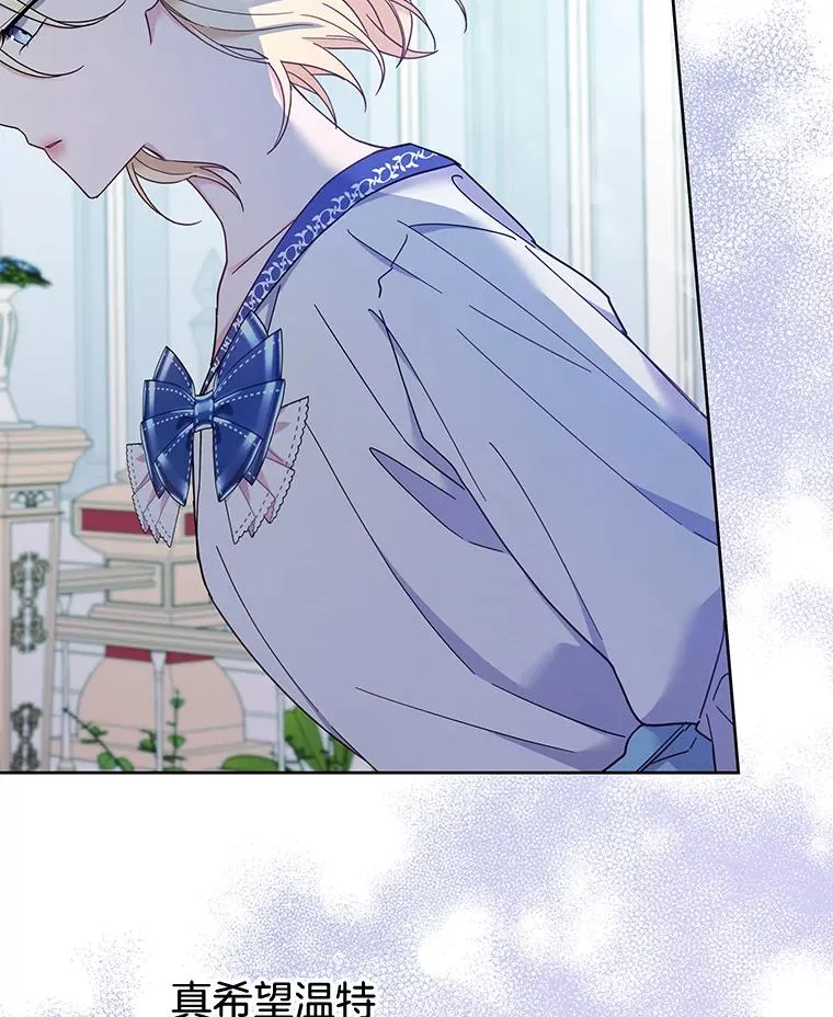 16.薇尔丽夜不归宿 第98页