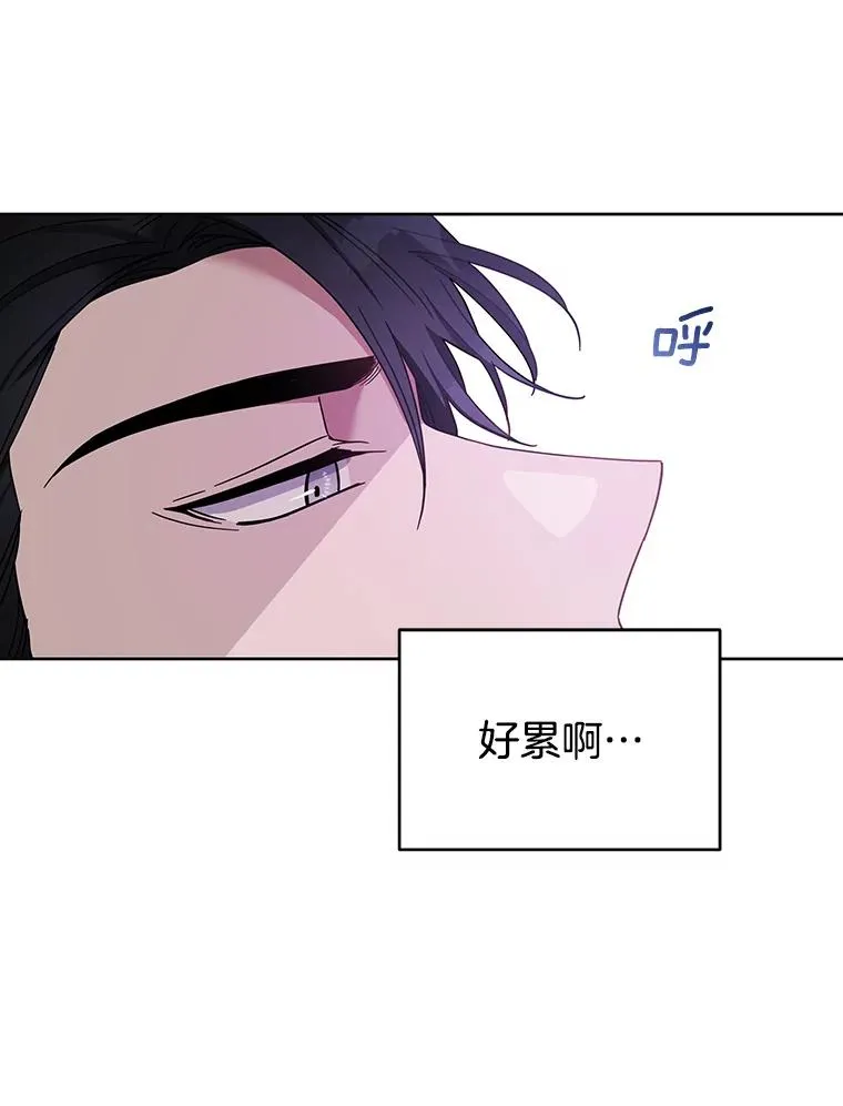 16.薇尔丽夜不归宿 第112页