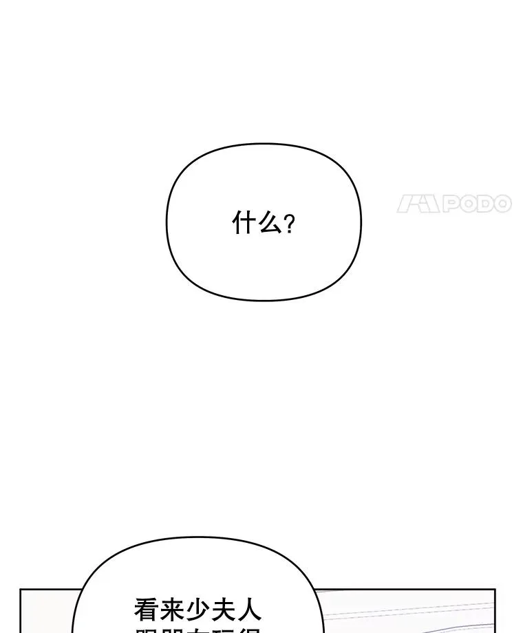 16.薇尔丽夜不归宿 第120页