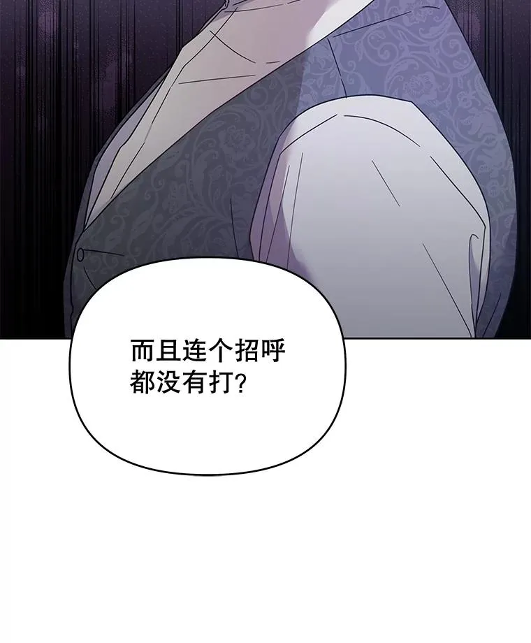 16.薇尔丽夜不归宿 第124页