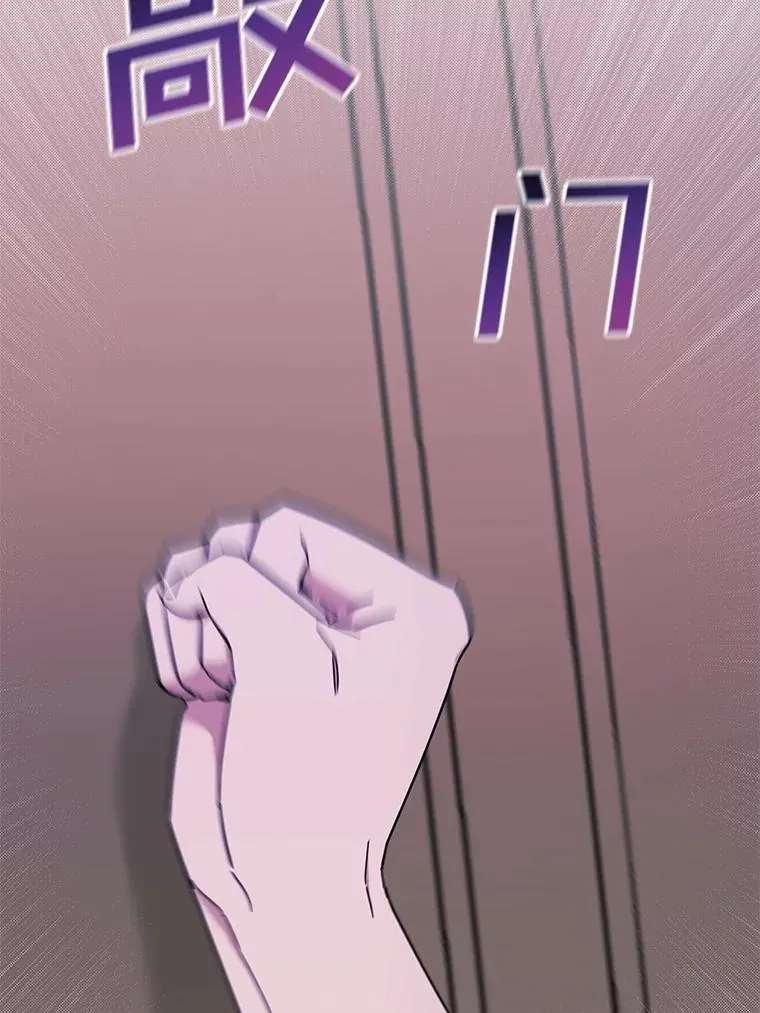 17.一起参加派对 第2页