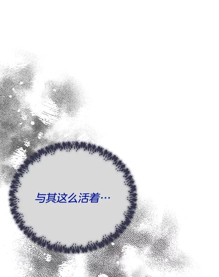 17.一起参加派对 第22页