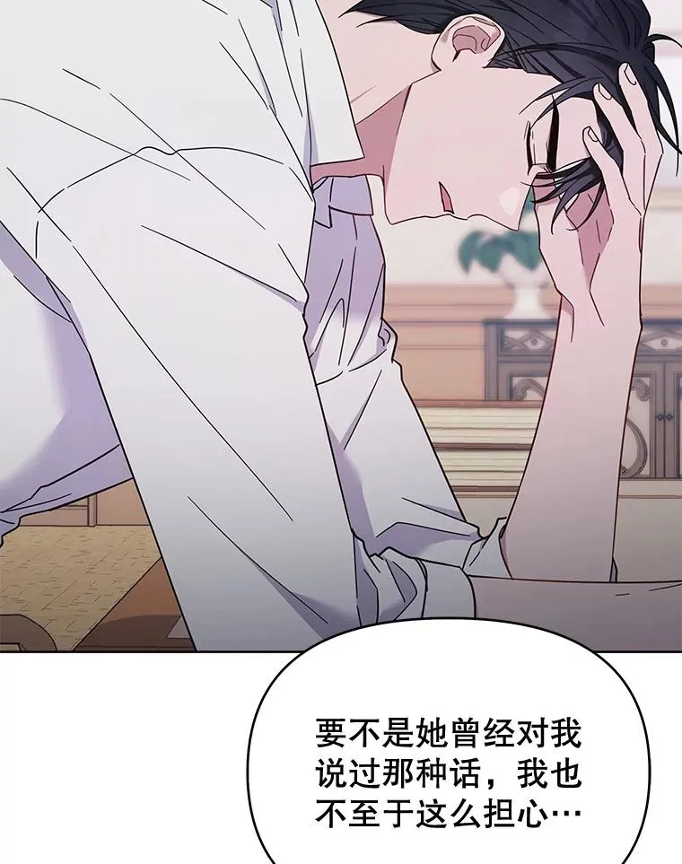 17.一起参加派对 第24页