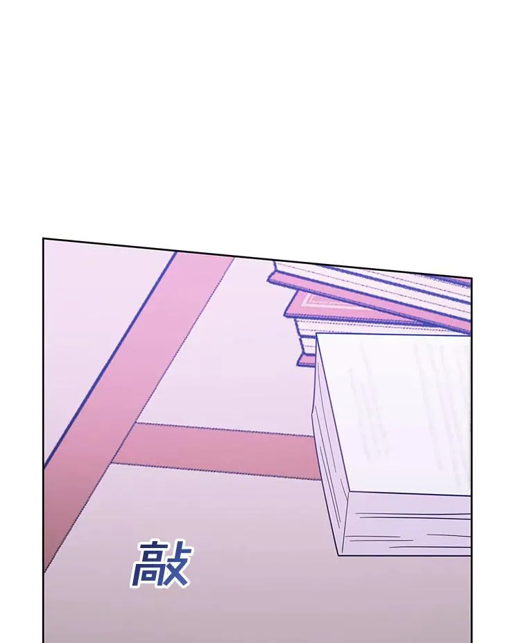 17.一起参加派对 第32页
