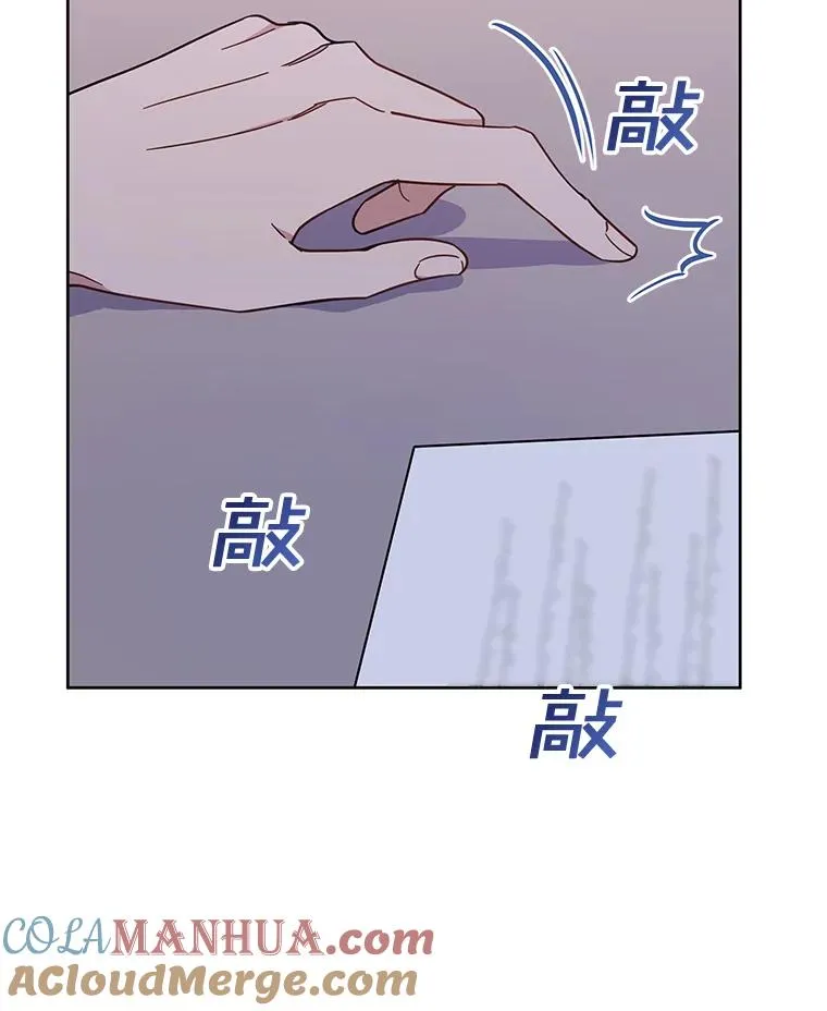 17.一起参加派对 第33页