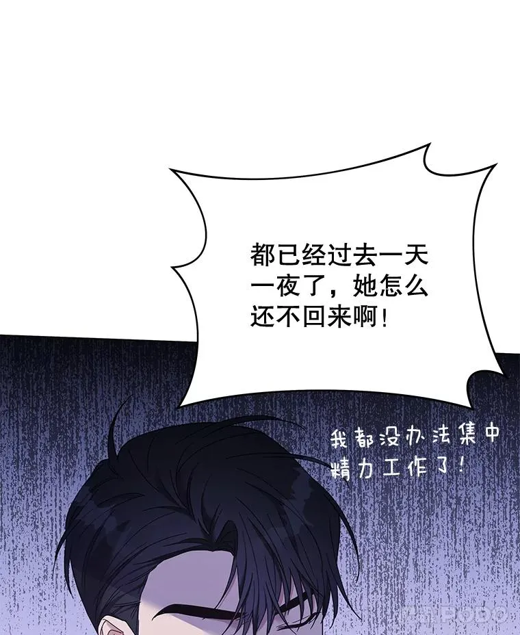 17.一起参加派对 第34页