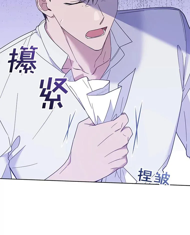 17.一起参加派对 第35页