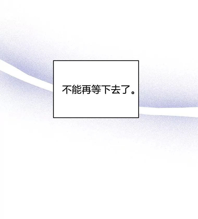 17.一起参加派对 第36页