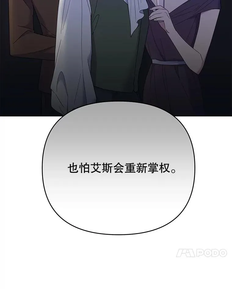 17.一起参加派对 第58页