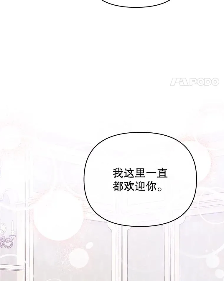 17.一起参加派对 第62页