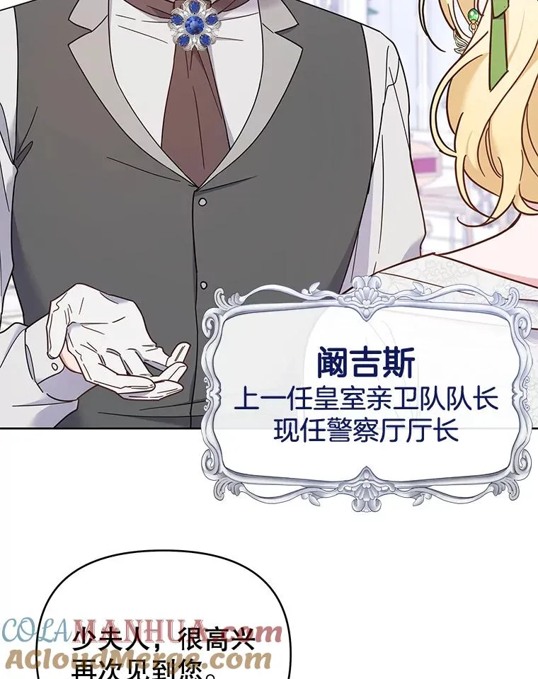 17.一起参加派对 第77页