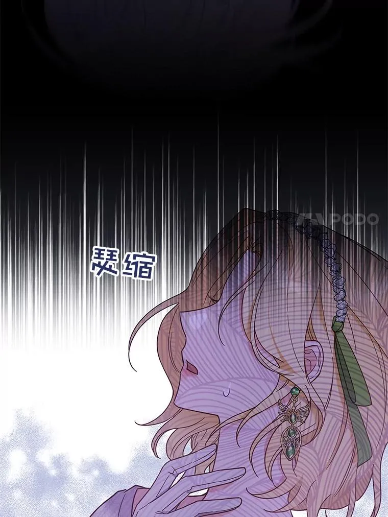 17.一起参加派对 第92页