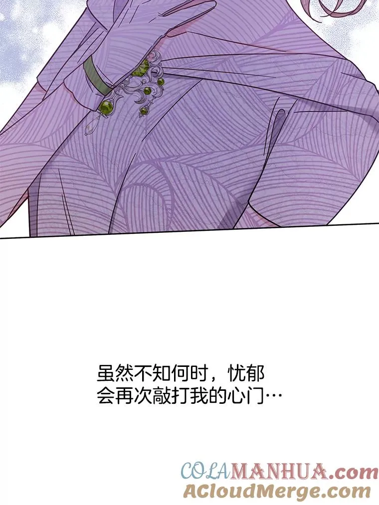 17.一起参加派对 第93页