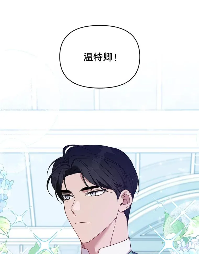 17.一起参加派对 第108页