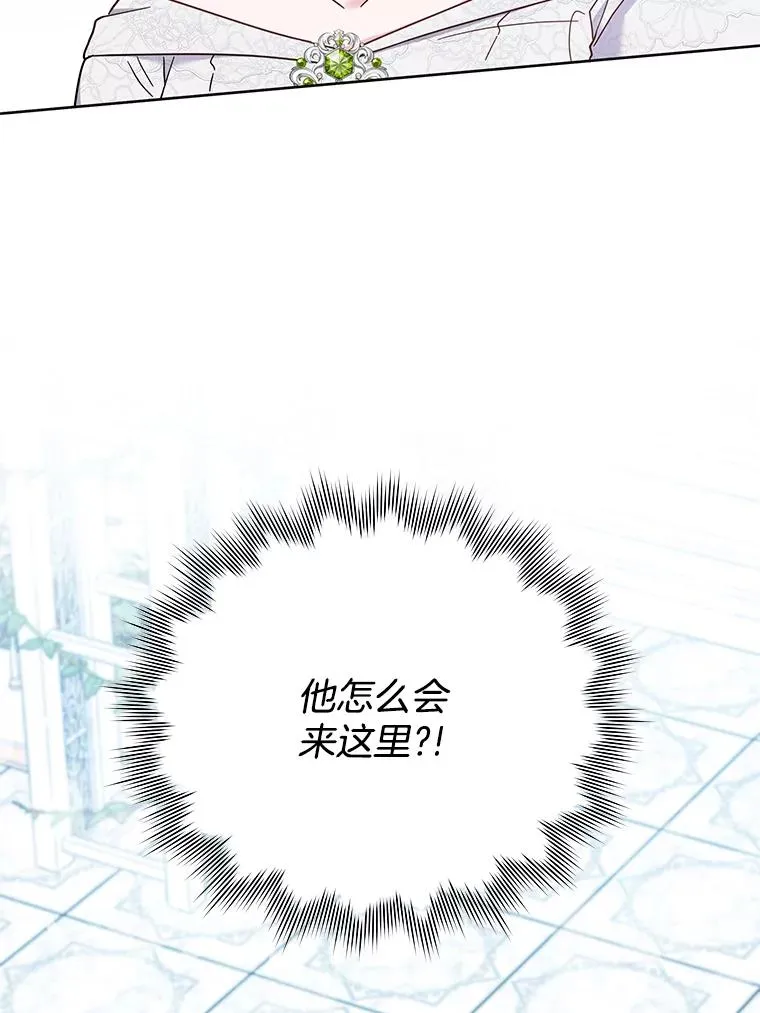 17.一起参加派对 第111页