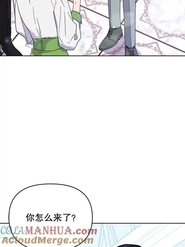 17.一起参加派对 第113页