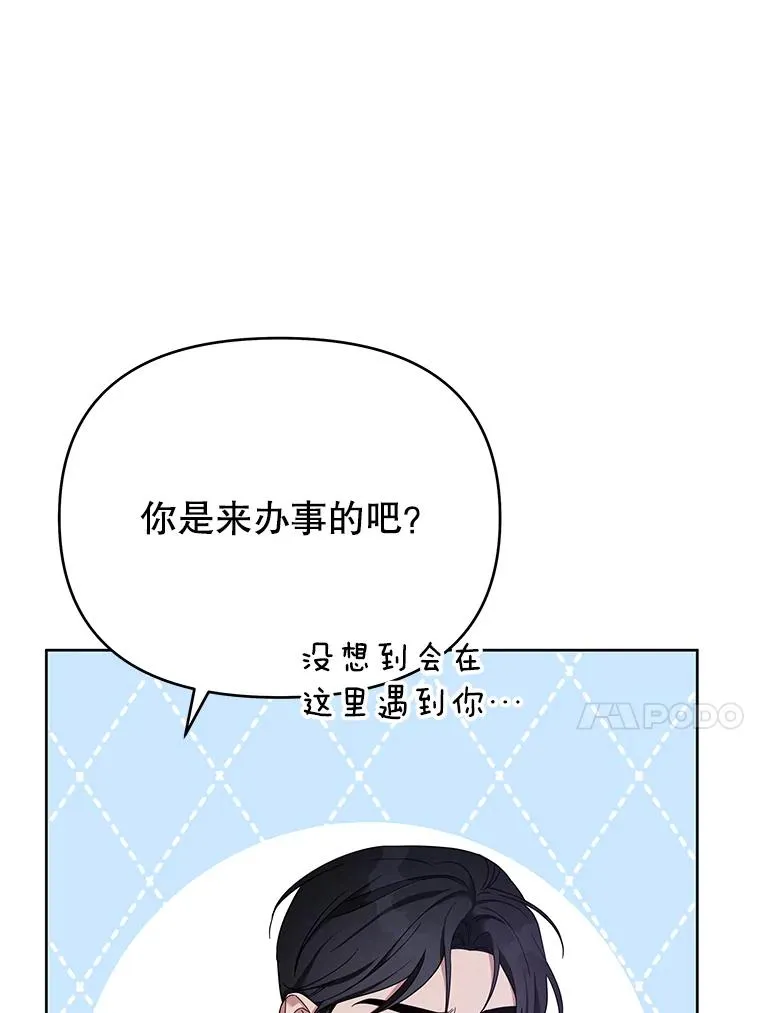 17.一起参加派对 第115页
