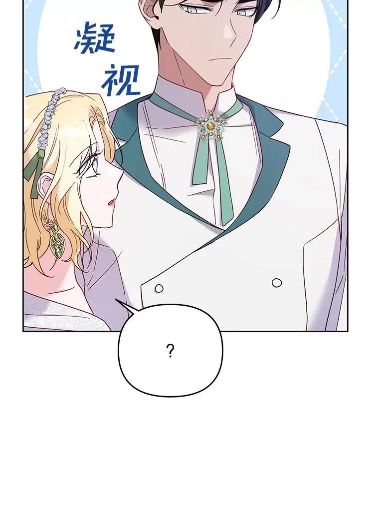17.一起参加派对 第116页
