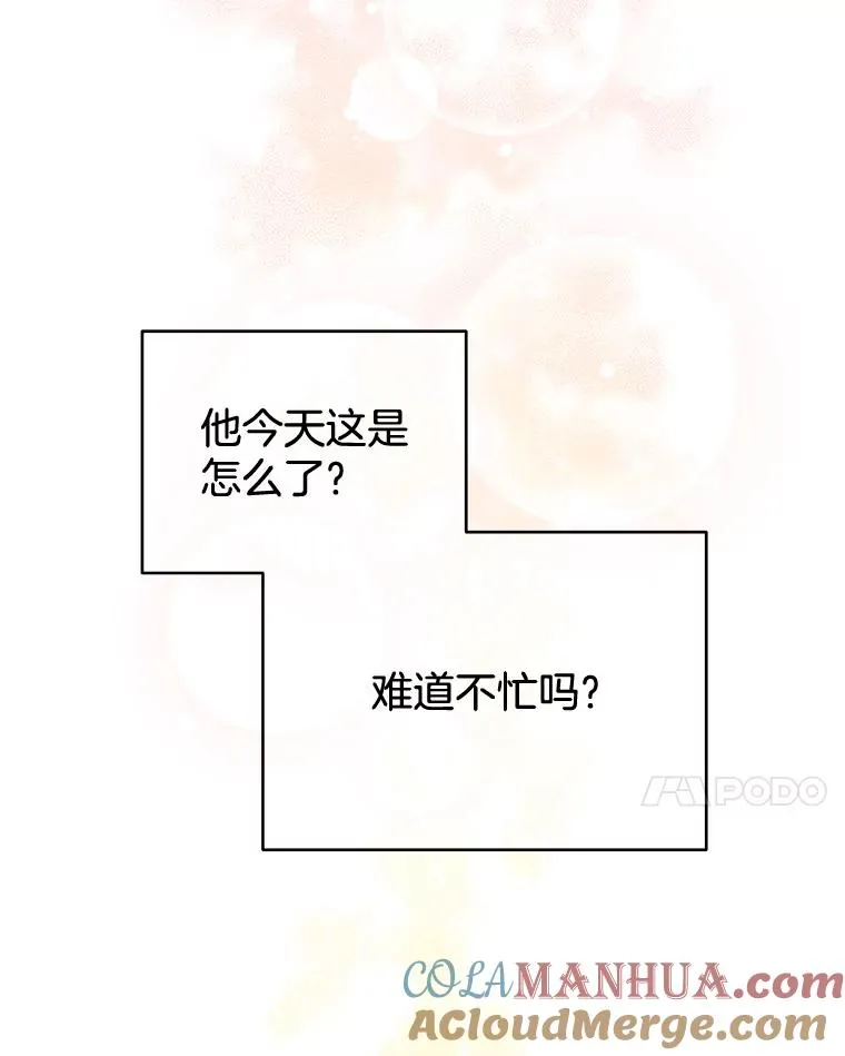 17.一起参加派对 第125页
