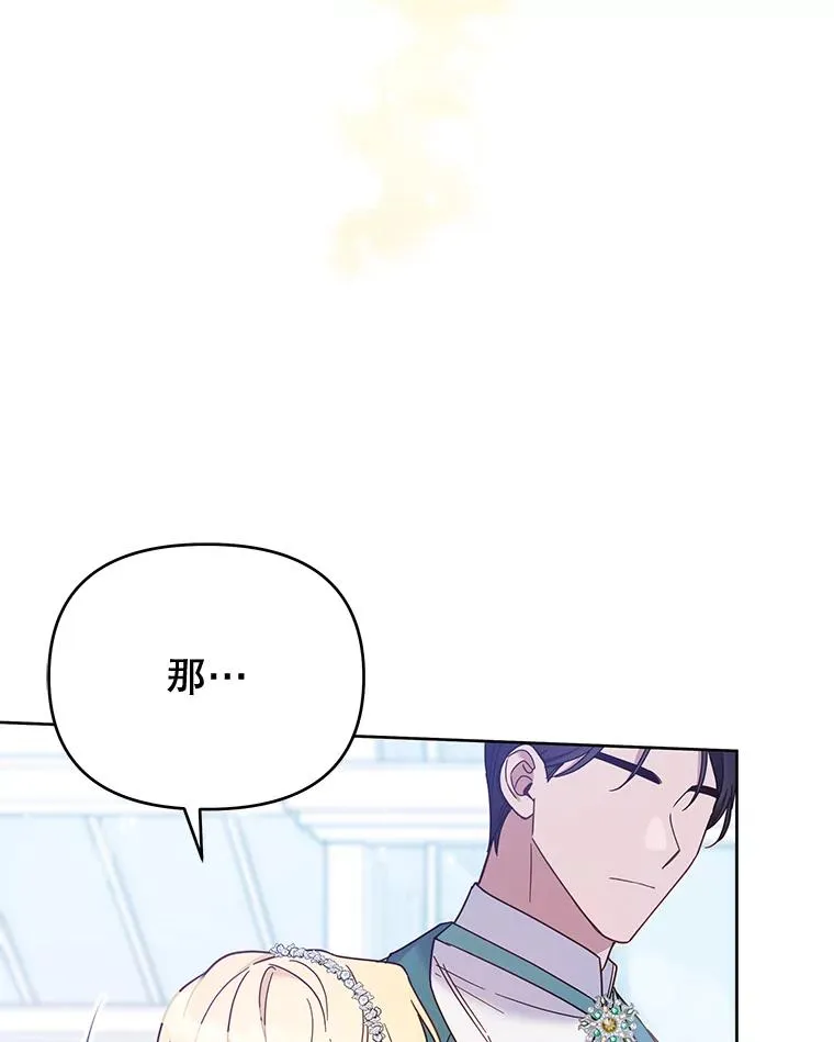 17.一起参加派对 第126页