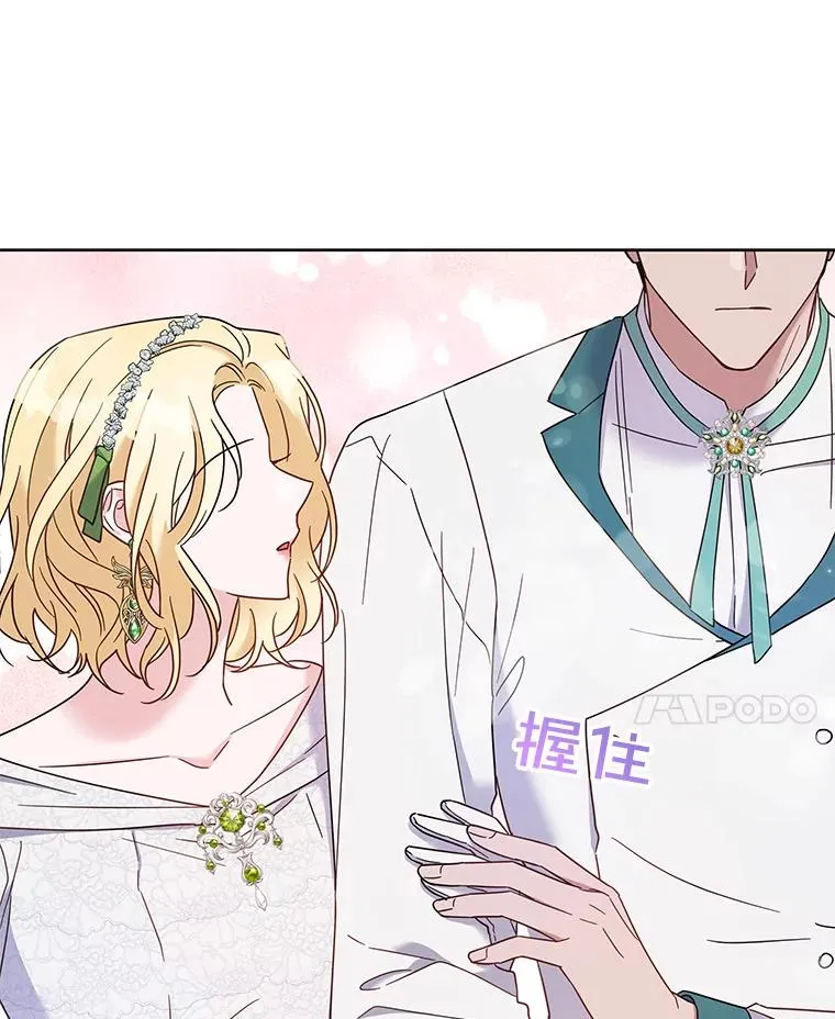 17.一起参加派对 第132页
