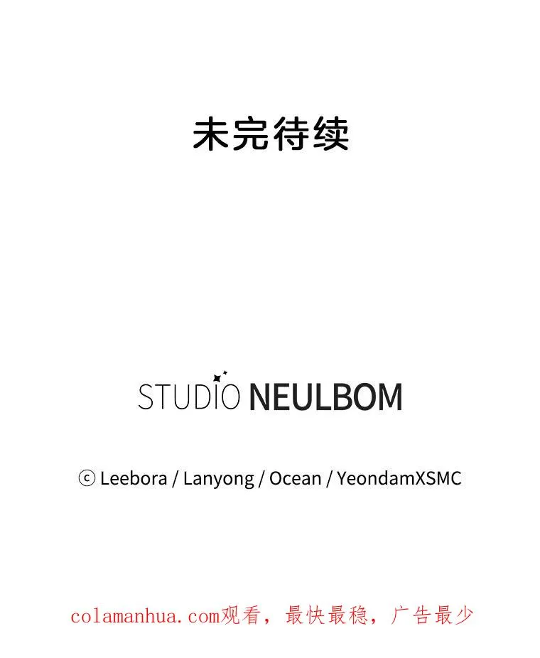 17.一起参加派对 第135页