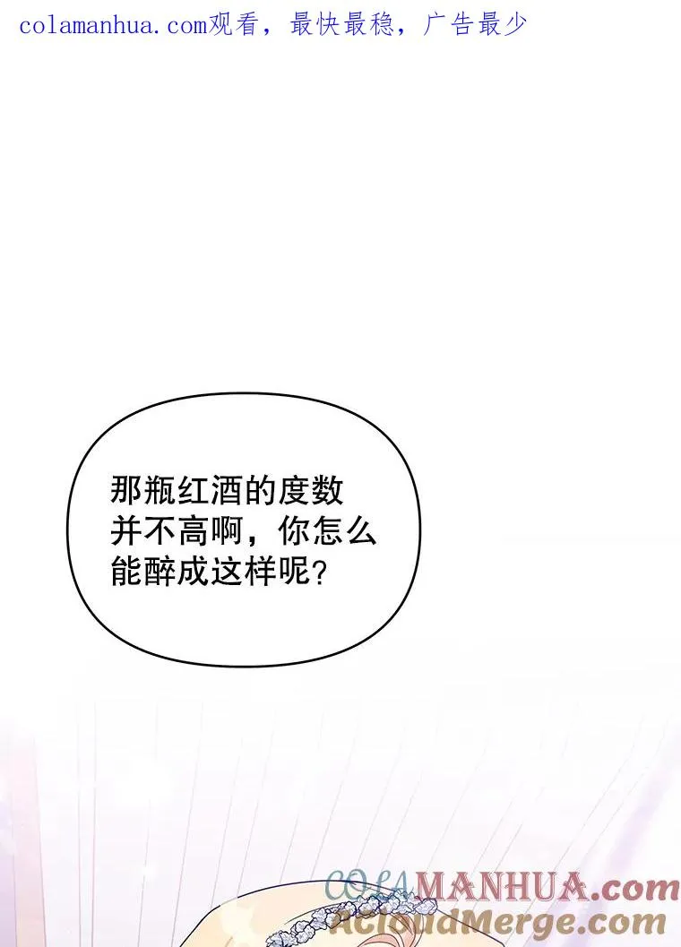 18.尝试挽回婚姻 第1页